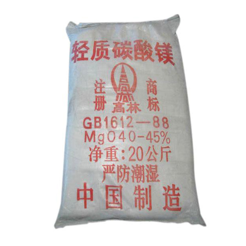 吐鲁番医药级碳酸镁使用说明