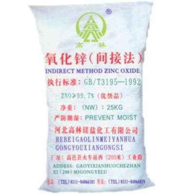 吐鲁番饲料级氧化锌产品概述