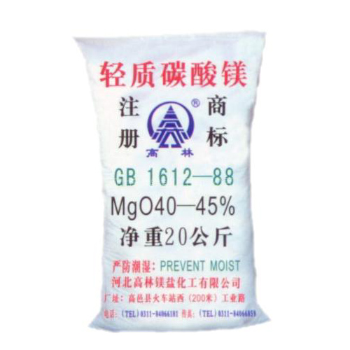 吐鲁番钙镁片用碳酸镁主要应用